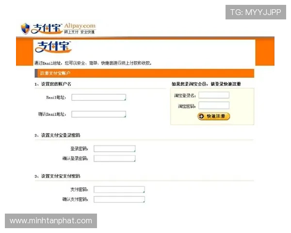ag登录大厅会员注册流程详解帮助新手快速完成注册
