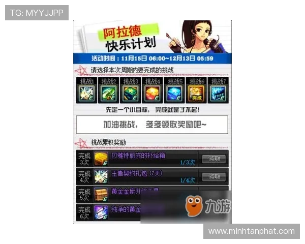 永乐国际凯发：丰富的优惠活动和奖励机制提升玩家的整体游戏体验